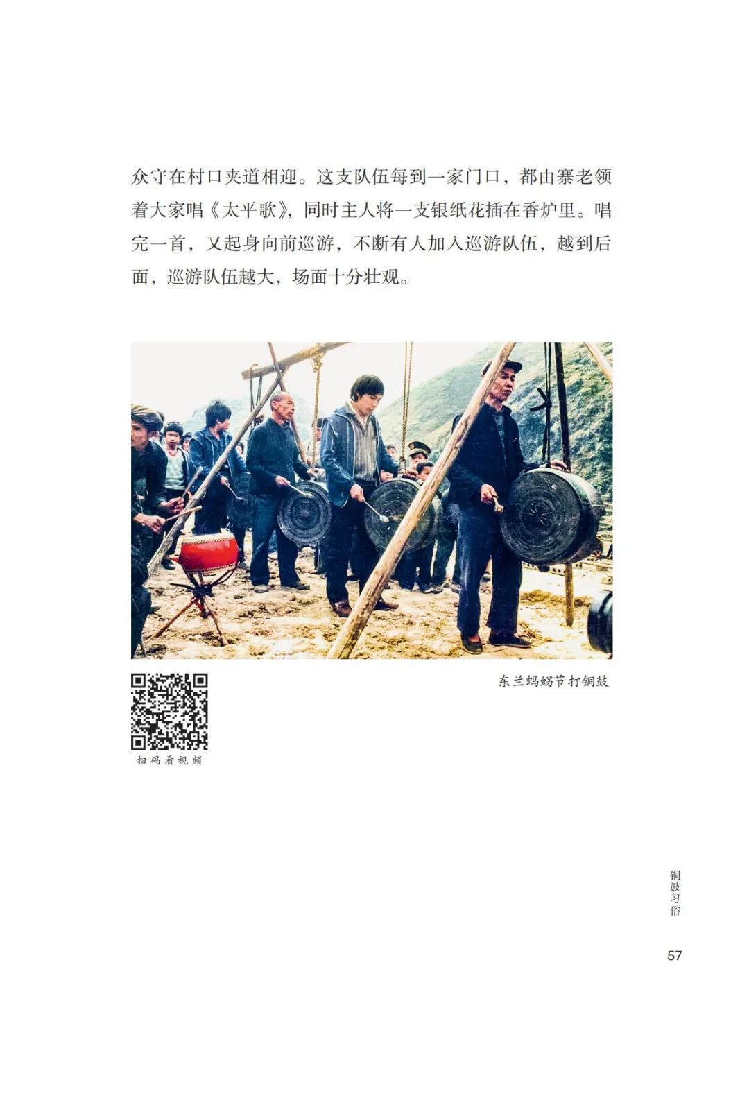 微信图片_20220902205303.jpg