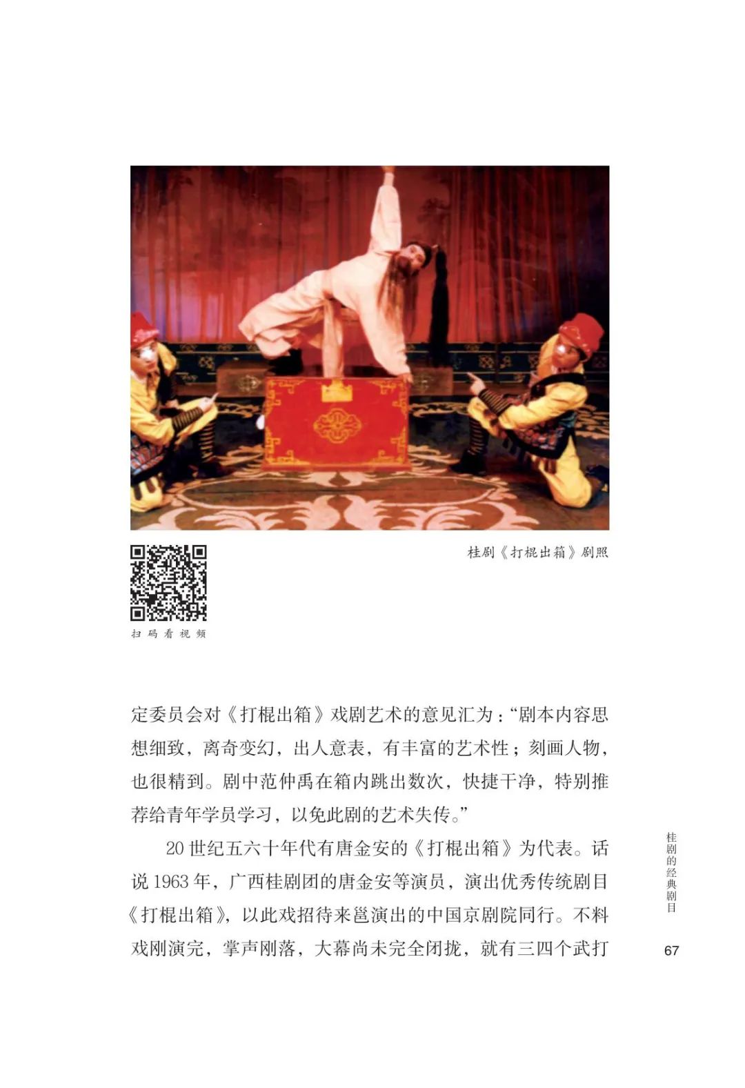 微信图片_20220902205325.jpg