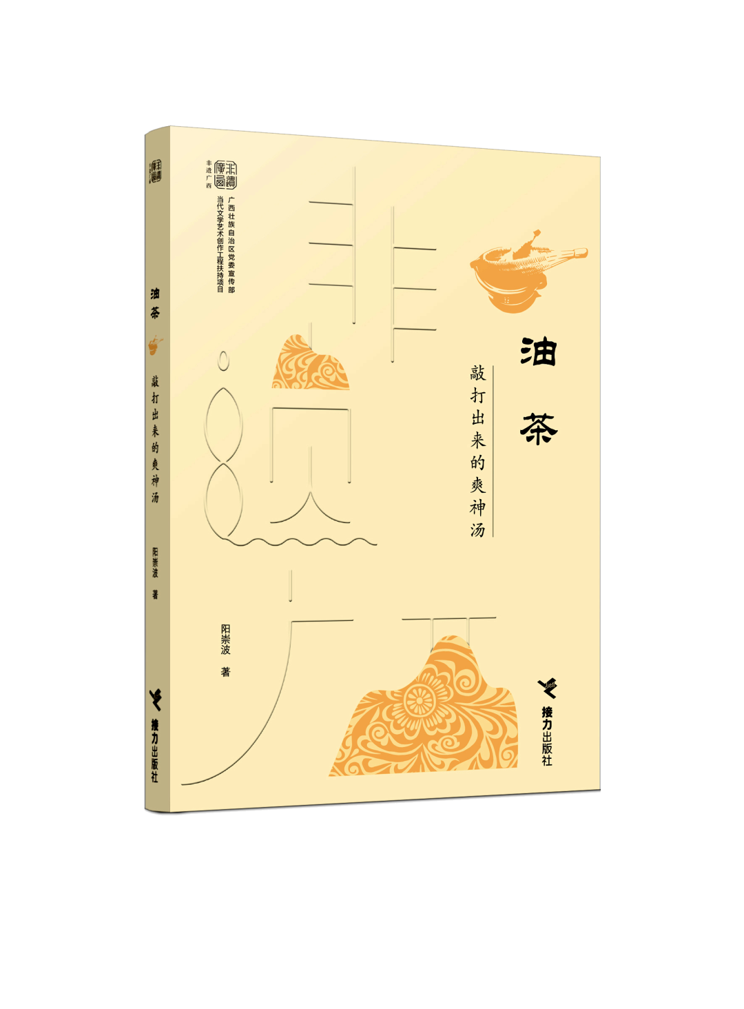 微信图片_20220902210846.png