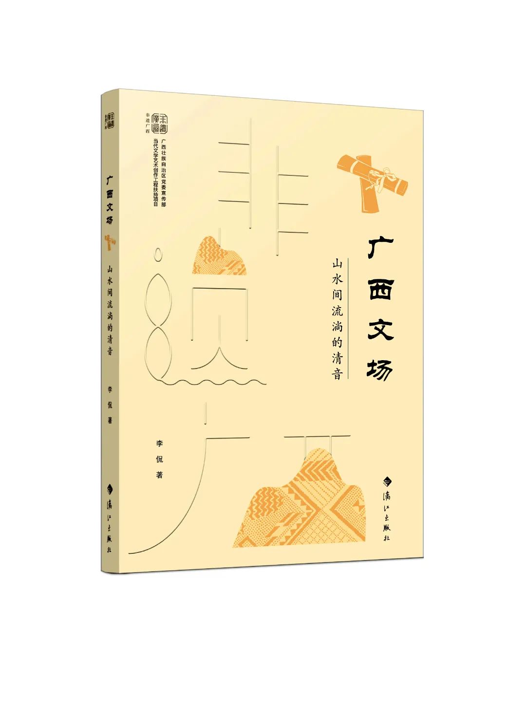 微信图片_20220902210916.jpg