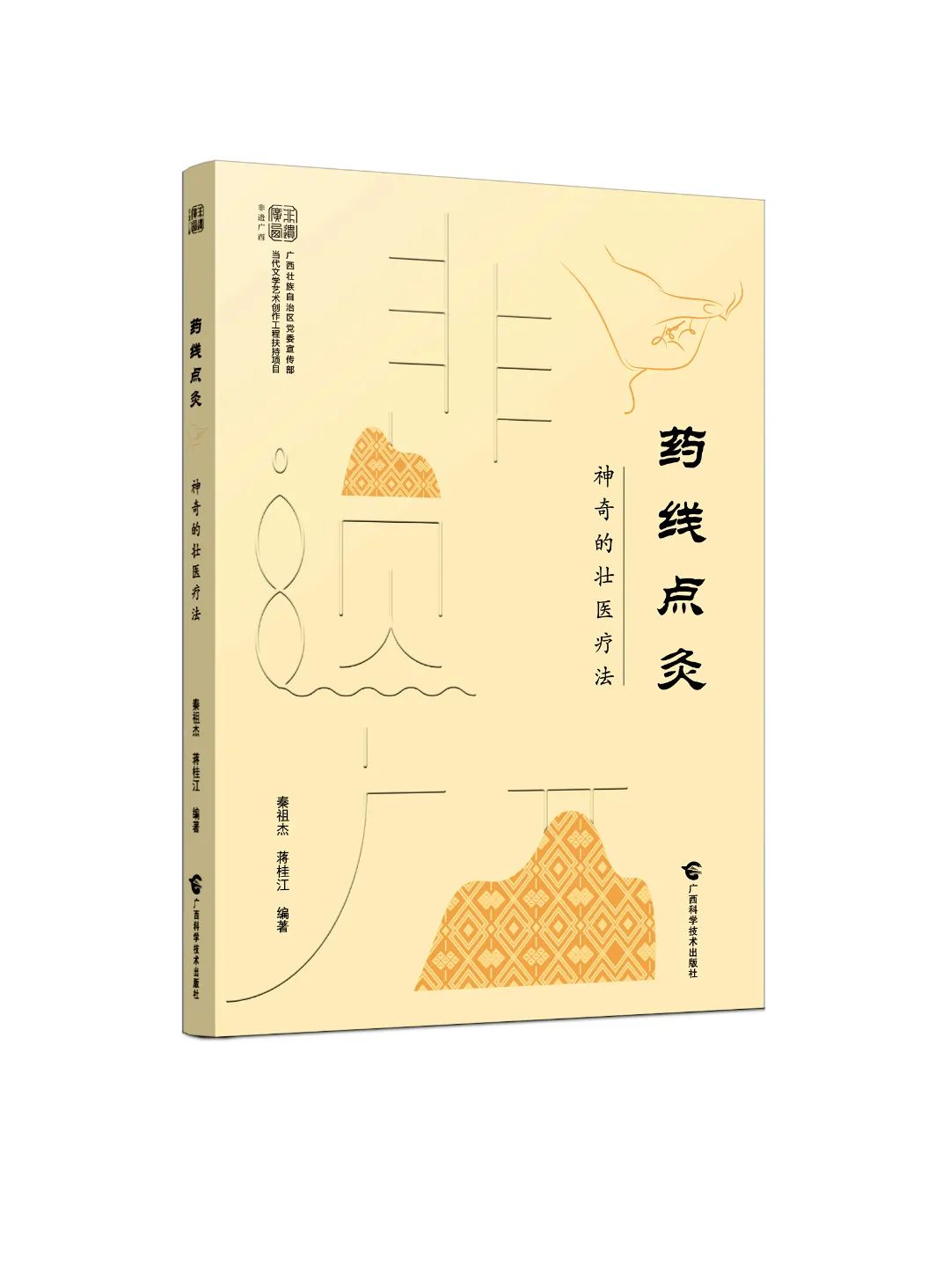 微信图片_20220902210929.jpg
