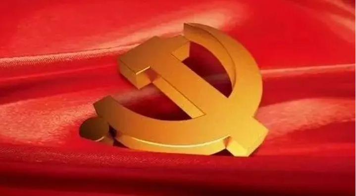 中共中央关于在全党深入开展学习贯彻习近平新时代中国特色社会主义思想主题教育的意见