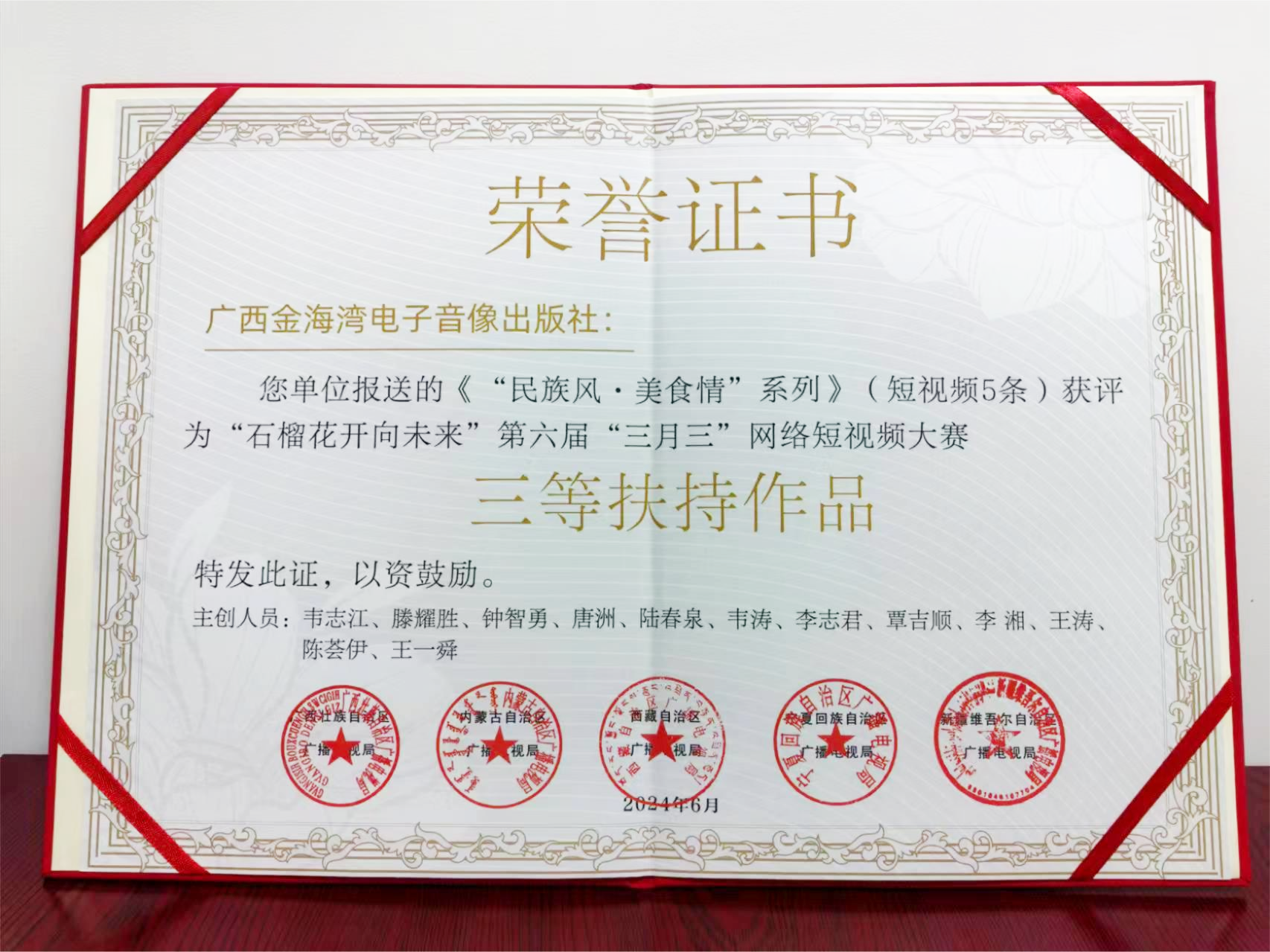 图片2.png