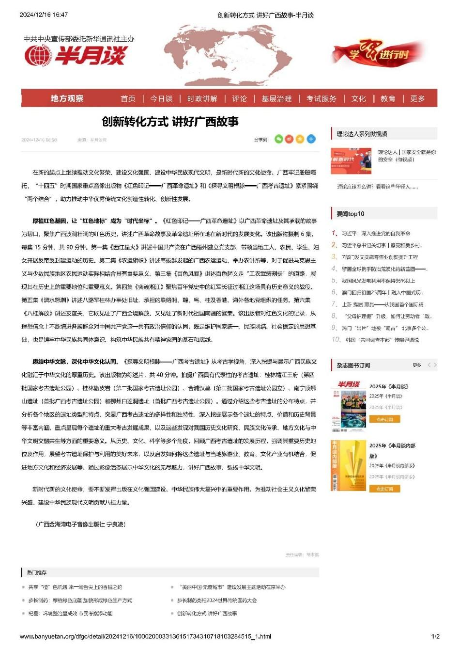 图片16.png