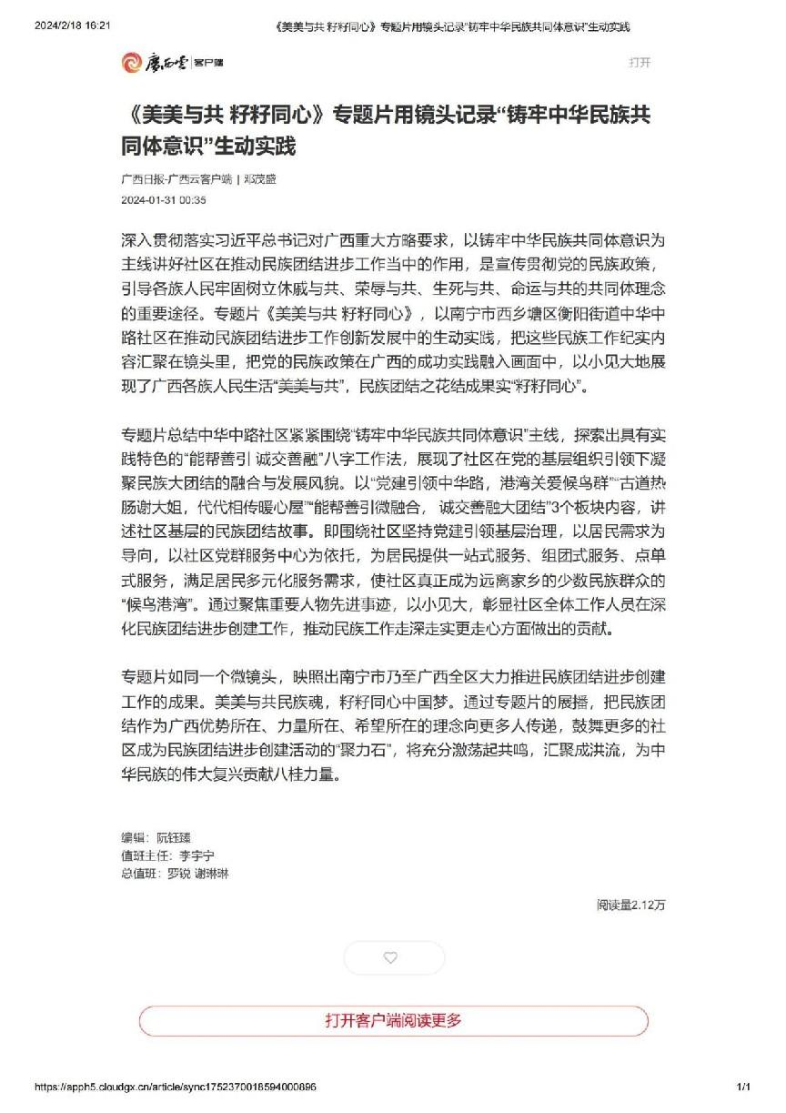 图片17.png